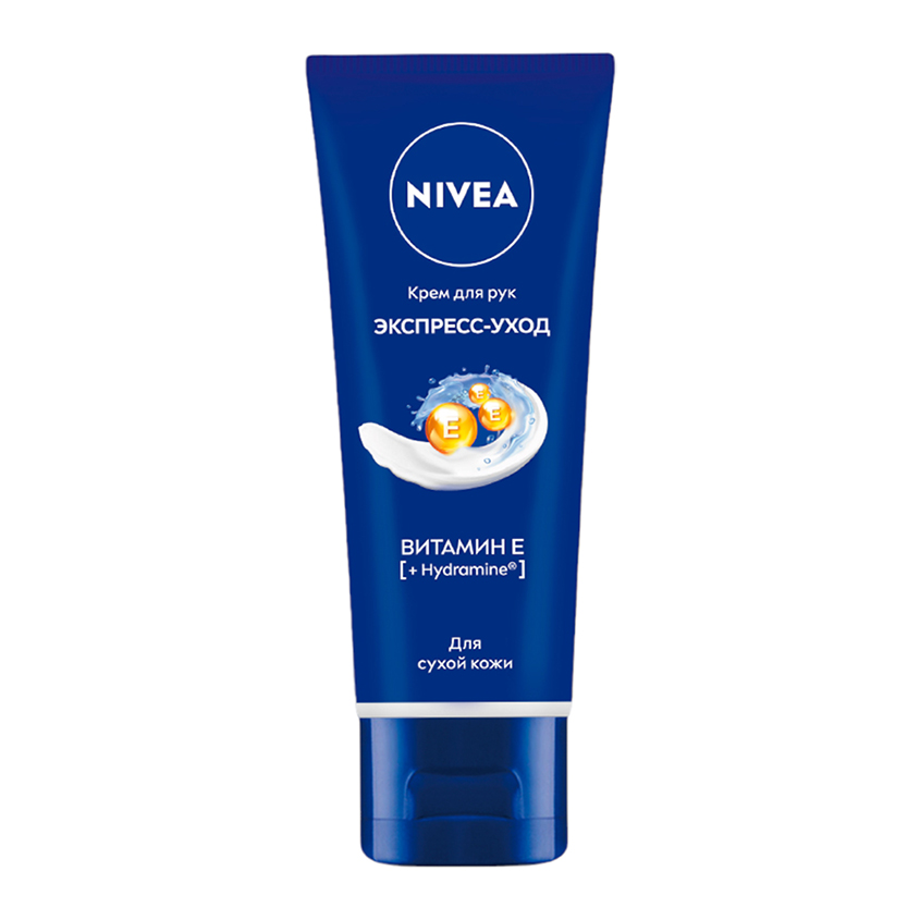 Крем для рук NIVEA ЭКСПРЕСС-УХОД с витамином Е 50 мл 179₽