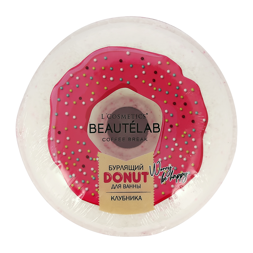 LCOSMETICS Бурлящий шар для ванны LCOSMETICS BEAUTELAB DONUT Клубника 160 г бомбочка для ванны lcosmetics бурлящий шар для ванны donut молочный шоколад