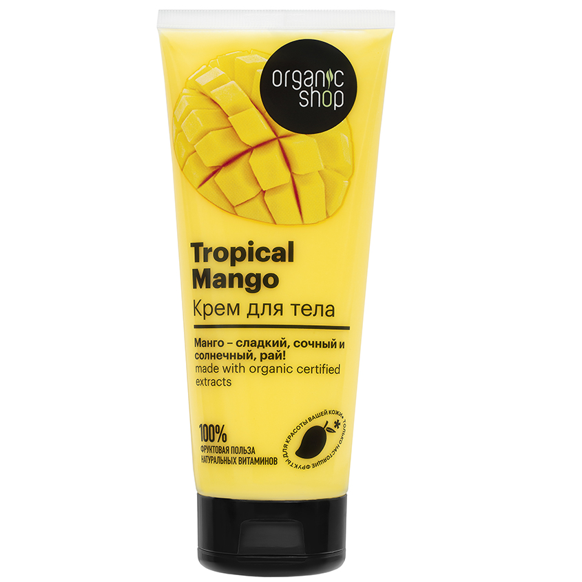 Крем для тела ORGANIC SHOP MANGO 200 мл крем для тела organic shop омолаживающий 200 мл