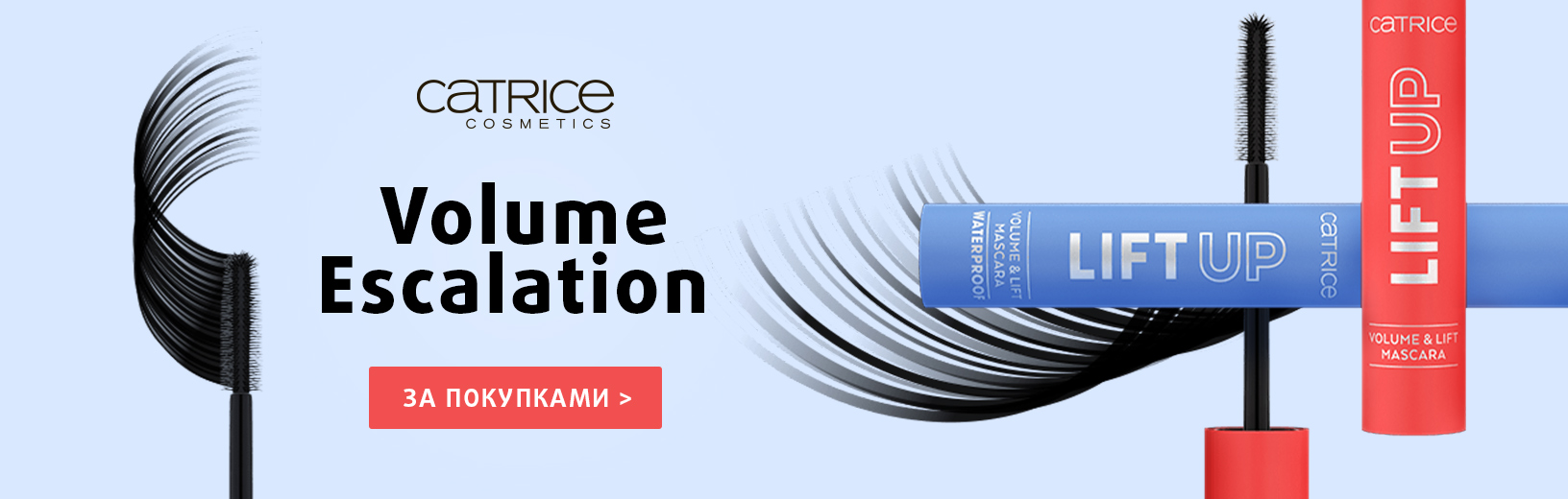 Catrice  Volume Escalation