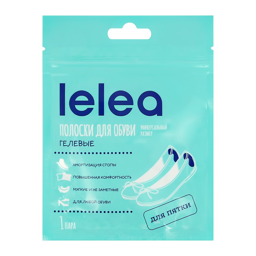 gel cushion полоски для обуви gel cushion гелевые для пятки LELEA Полоски для обуви LELEA гелевые для пятки