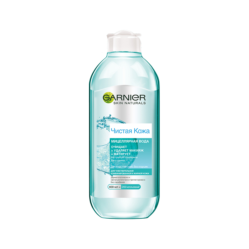 Мицеллярная вода GARNIER SKIN NATURALS ЧИСТАЯ КОЖА для жирной, чувствительной кожи 400 мл