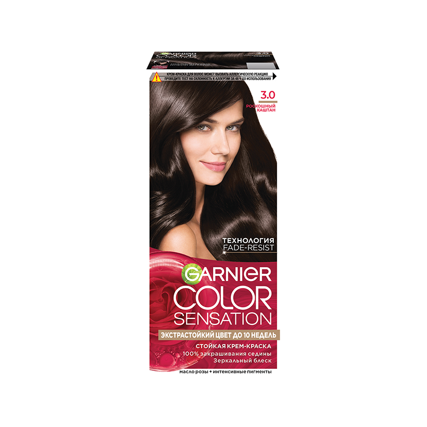 Краска для волос GARNIER COLOR SENSATION тон 3.0 Роскошный каштан