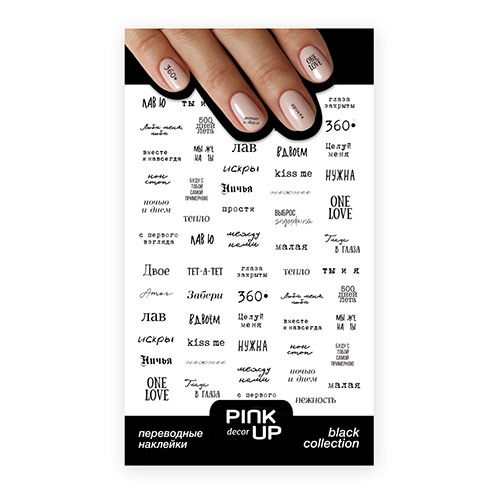 

Наклейки для ногтей PINK UP DECOR 2D переводные тон 720