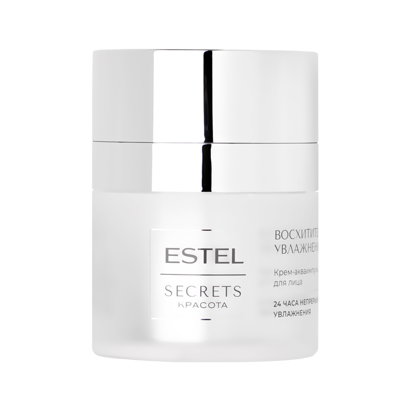 Крем-акваимпульс для лица ESTEL SECRETS КРАСОТА Восхитительное увлажнение 50 мл