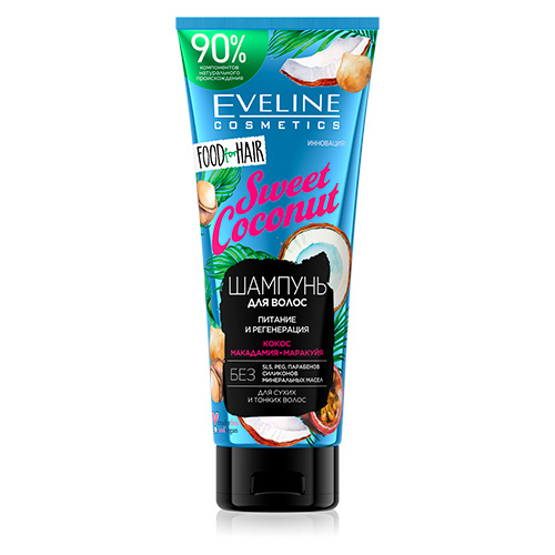 

Шампунь для волос EVELINE FOOD FOR HAIR SWEET COCONUT питание и регенерация 250 мл