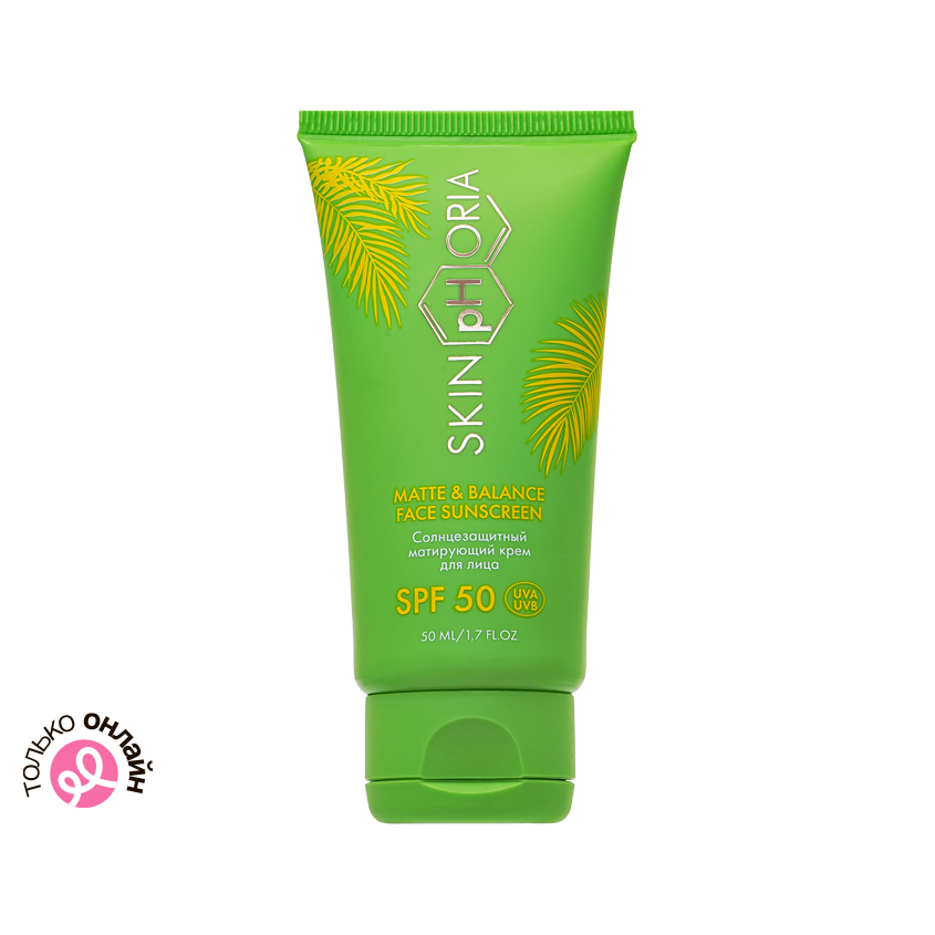 Крем для лица SKINPHORIA MATTE&BALANCE матирующий солнцезащитный SPF-50 для жирной и комбинированной кожи 50 мл