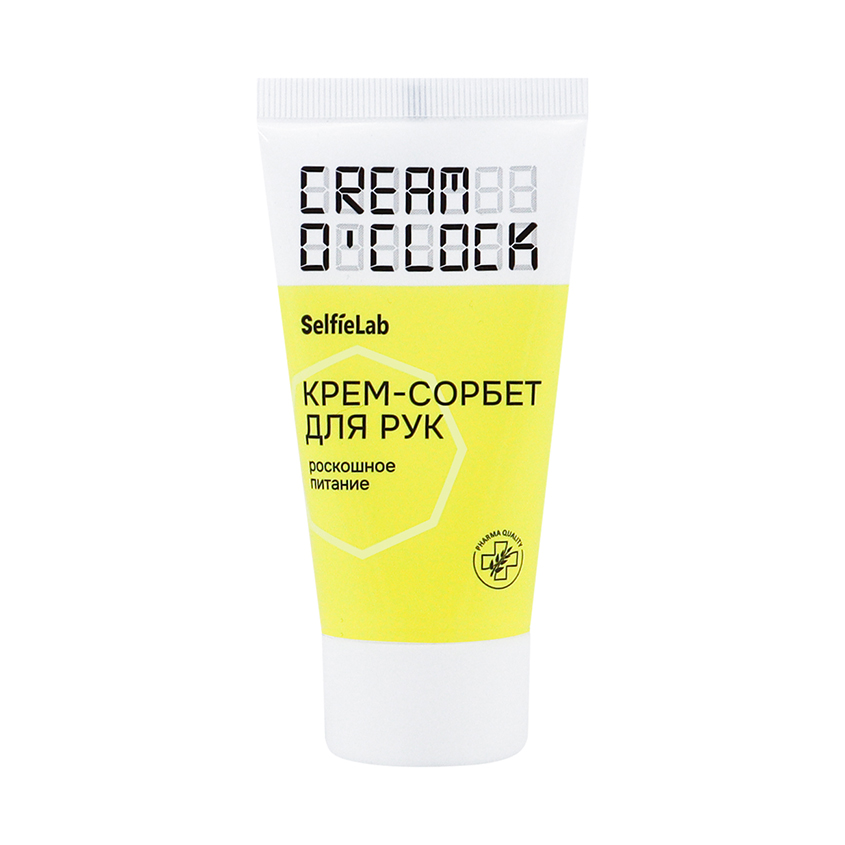 Крем-сорбет для рук SELFIELAB CREAM OCLOCK роскошное питание 50 мл