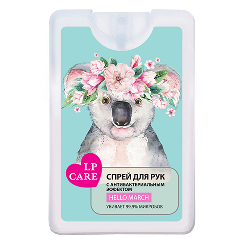 

Спрей-санайзер для ухода за кожей рук LP CARE Hello march 20 мл