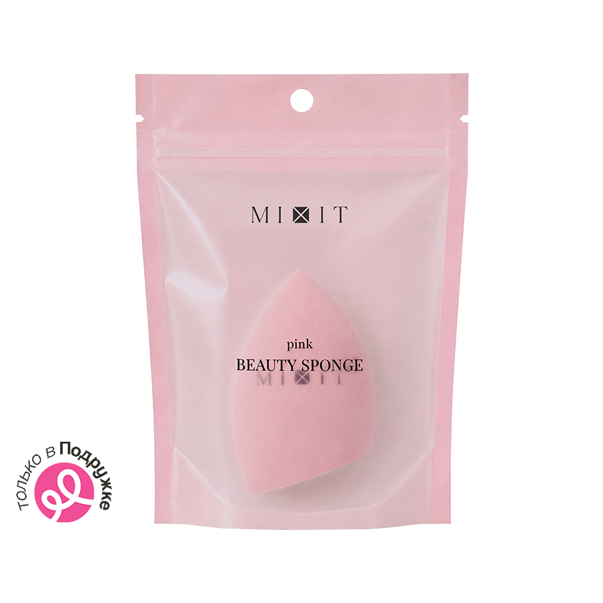 Спонж для макияжа MIXIT RASPBERRY розовый