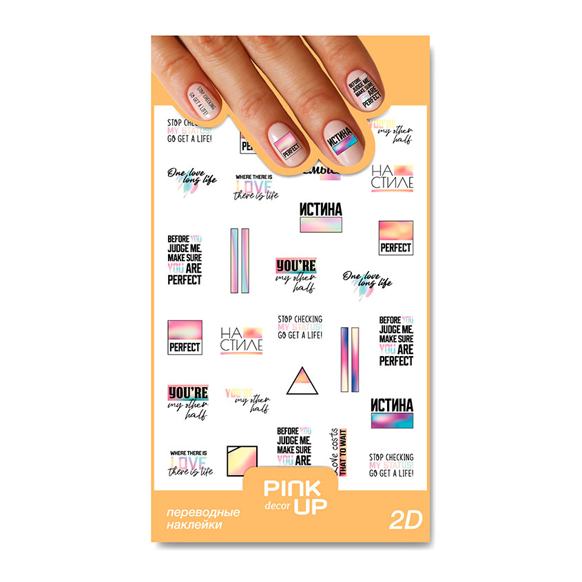 Наклейки для ногтей `PINK UP` `DECOR` 2D переводные тон 62