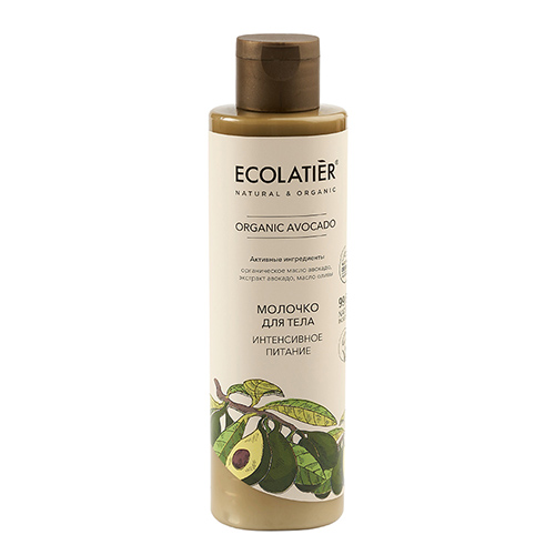 Молочко для тела ECOLATIER ORGANIC AVOCADO Интенсивное питание 250 мл молочко для тела ecolatier green интенсивное питание 250 мл