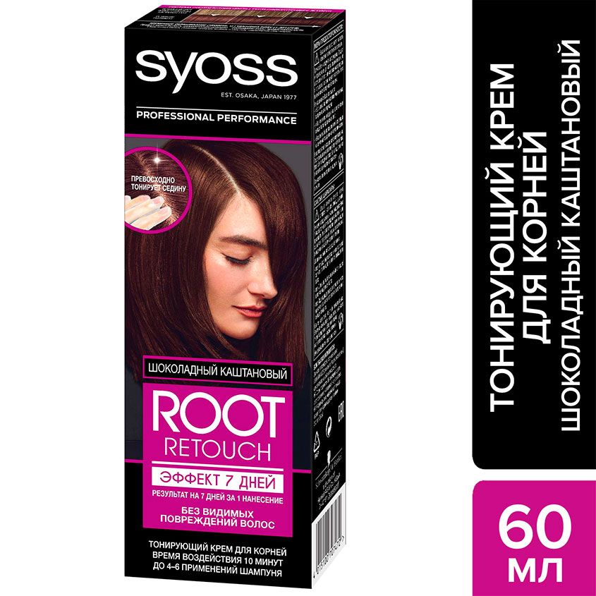 Тонирующий крем для корней `SYOSS` ROOT RETOUCH Эффект 7 дней Шоколадный каштановый 60 мл