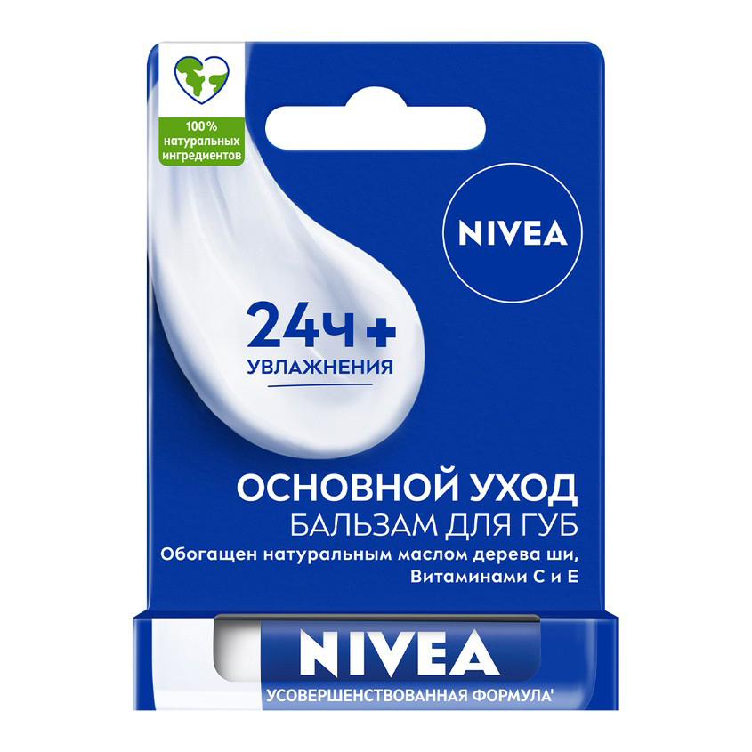 Бальзам для губ NIVEA Базовый уход 4,8 г цена и фото