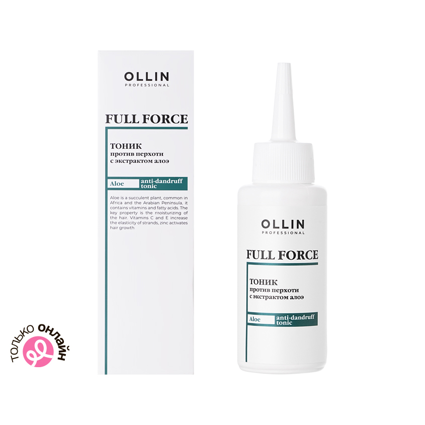 Тоник для кожи головы OLLIN PROFESSIONAL FULL FORCE против перхоти с экстрактом алоэ 80 мл
