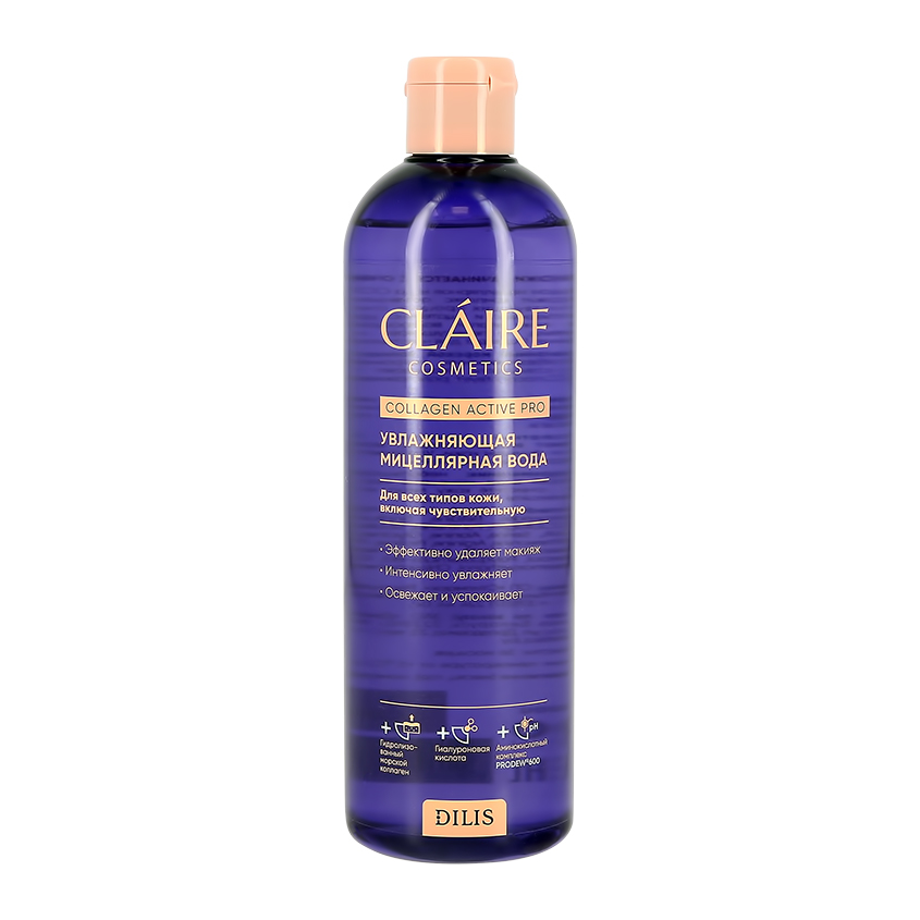 Мицеллярная вода CLAIRE COLLAGEN ACTIVE PRO увлажняющая 400 мл