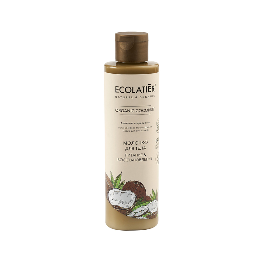 Молочко для тела ECOLATIER ORGANIC COCONUT Питание и восстановление 250 мл