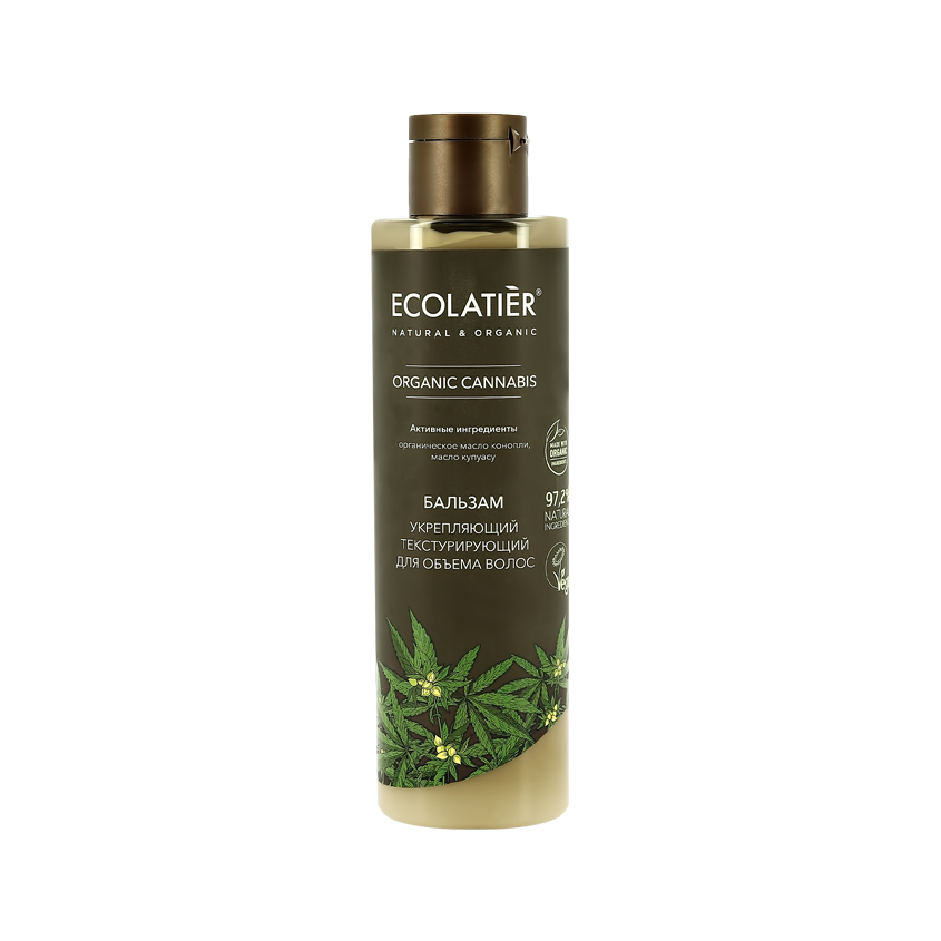 Бальзам для волос ECOLATIER ORGANIC CANNABIS текстурирующий для объема волос 250 мл