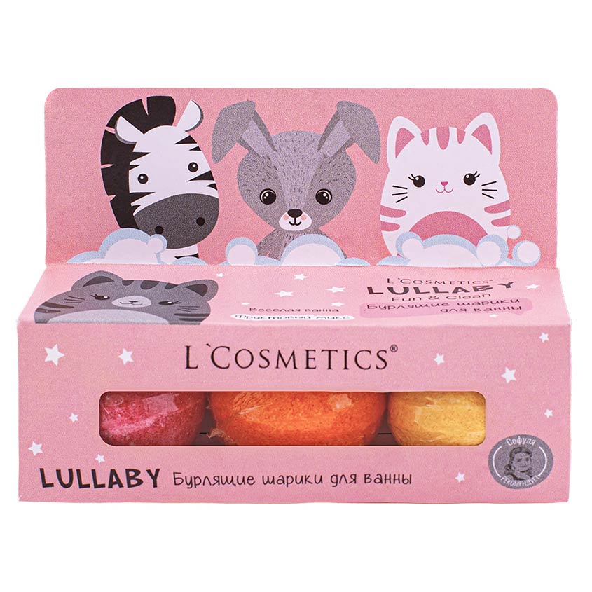 Набор бурлящих шариков детских LCOSMETICS LULLABY розовый 3 шт