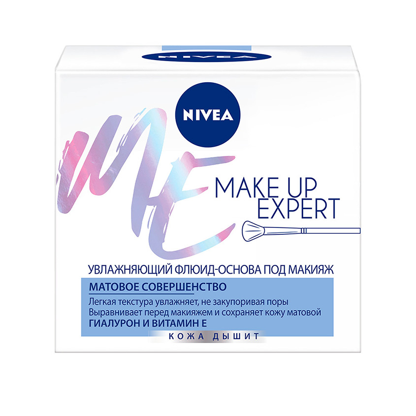 Крем-флюид NIVEA MAKE-UP EXPERT увлажняющий для нормальной и комбинированной кожи 50 мл - фото 1