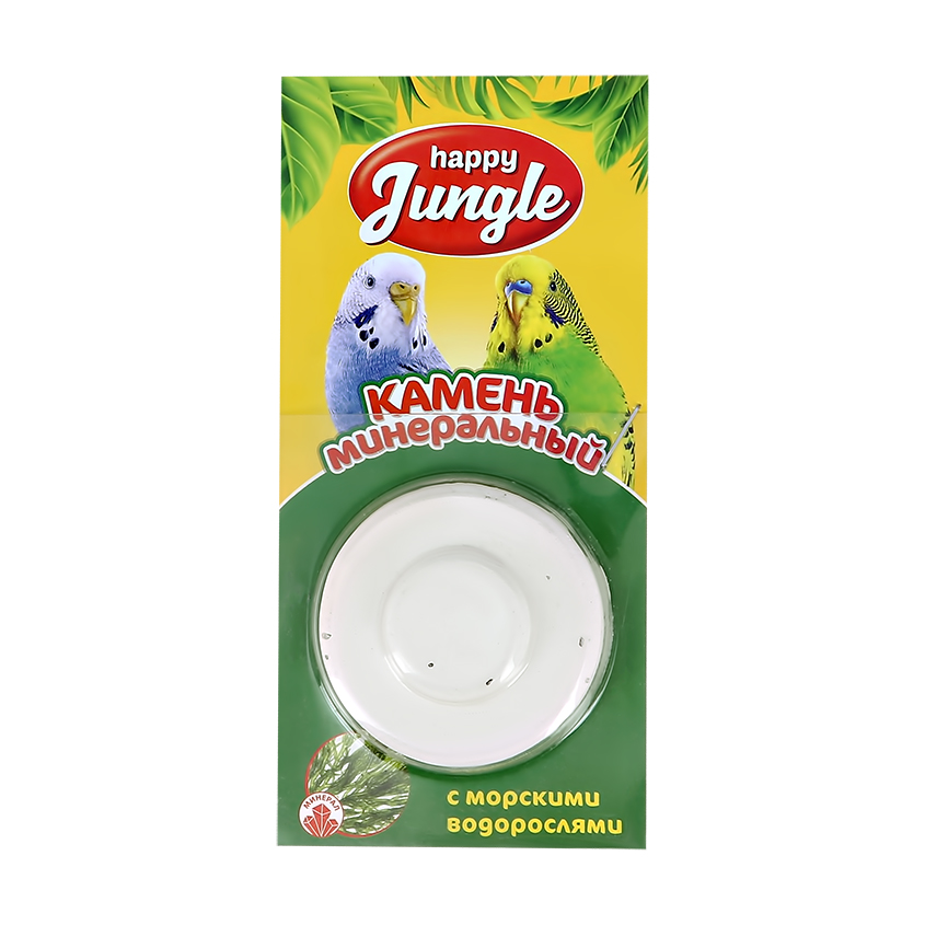 

Минеральный камень для птиц HAPPY JUNGLE с морскими водорослями 14 г
