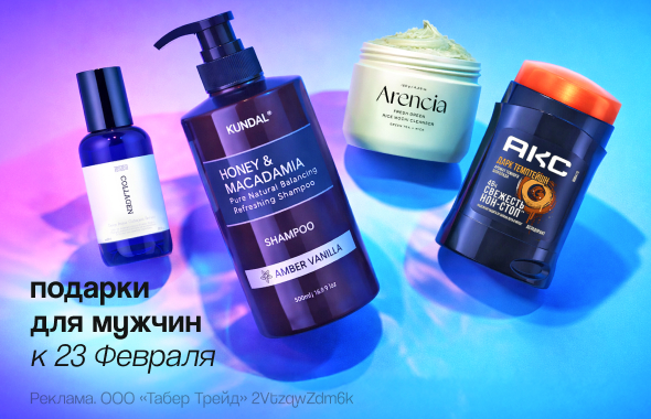 Подборка 23 февраля