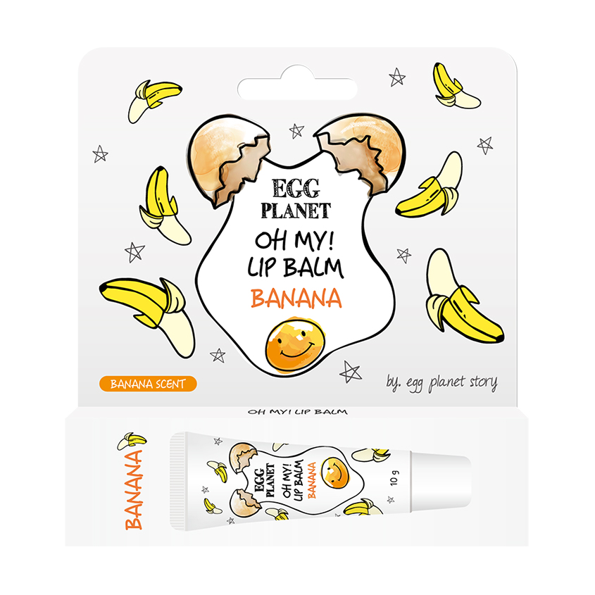 Бальзам для губ EGG PLANET OH MY! LIP BALM Банан увлажняющий 10 г