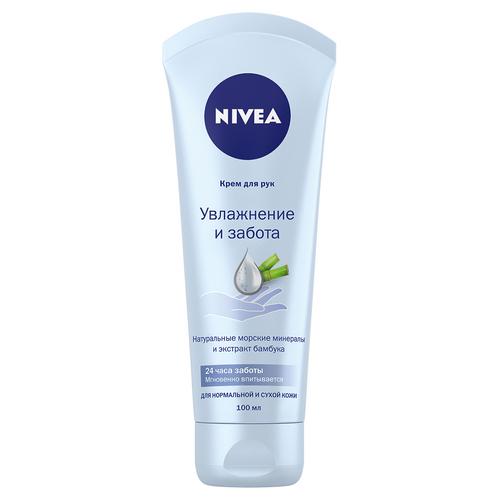 Крем для рук NIVEA УВЛАЖНЕНИЕ И ЗАБОТА морские минералы и экстракт бамбука 100 мл