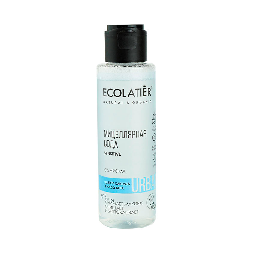 ECOLATIER Мицеллярная вода ECOLATIER URBAN для чувствительной кожи 100 мл