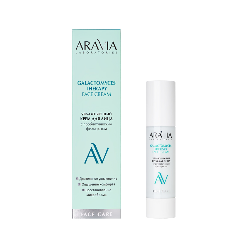 Крем для лица ARAVIA LABORATORIES GALACTOMYCES THERAPY увлажняющий с пробиотическим фильтратом 50 мл