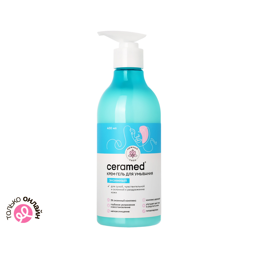 Крем-гель для умывания CERAMED энзимный 400 мл