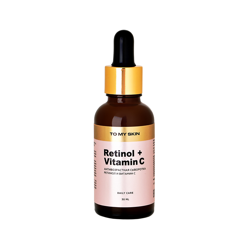 Сыворотка для лица TO MY SKIN DAILY CARE антивозрастная с ретинолом и витамином C 30 мл