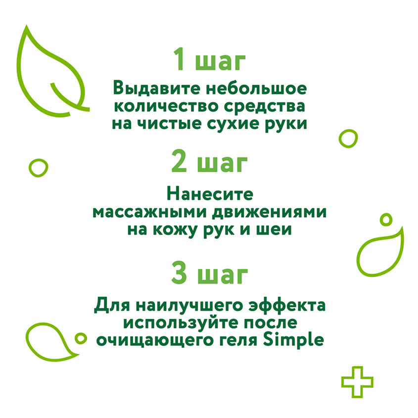 Легкий шаг карта