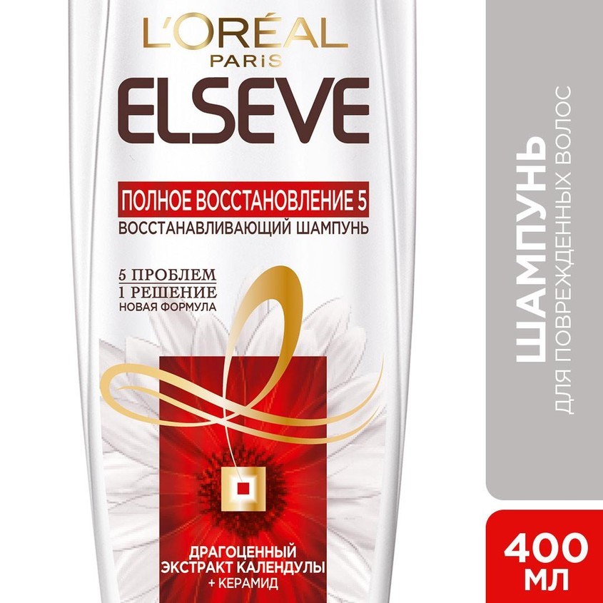 Шампунь для волос `LOREAL` `ELSEVE` ПОЛНОЕ ВОССТАНОВЛЕНИЕ 5 для поврежденных волос 400 мл