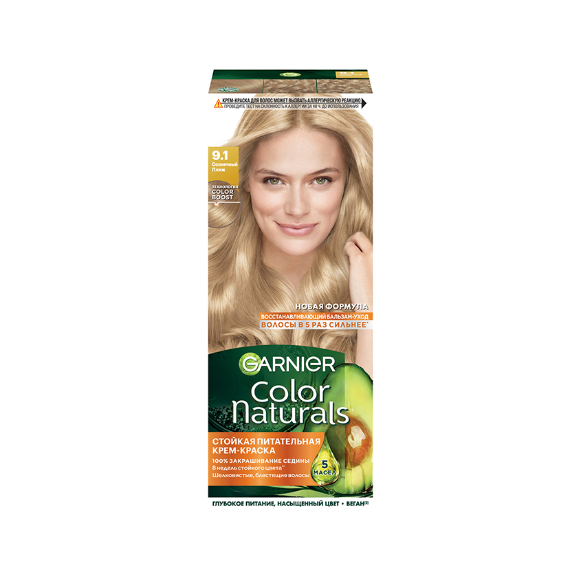 Краска для волос GARNIER COLOR NATURALS тон 9.1 Солнечный пляж