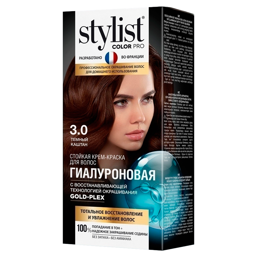 Крем-краска для волос STYLIST COLOR PRO Тон 3.0 Темный каштан гиалуроновая 115 мл - фото 1