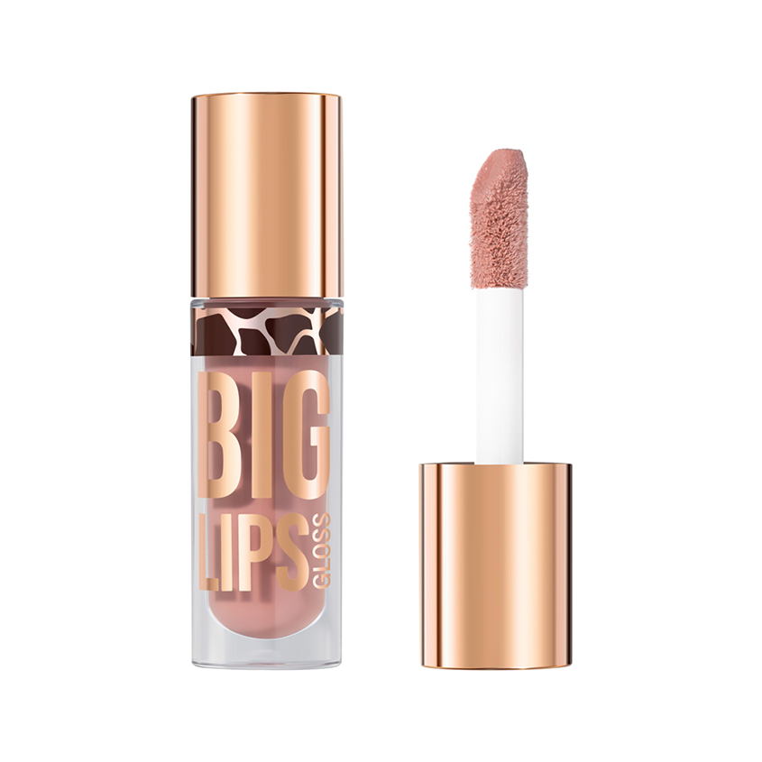 Блеск для губ STELLARY BIG LIPS тон 11 Toffee diva