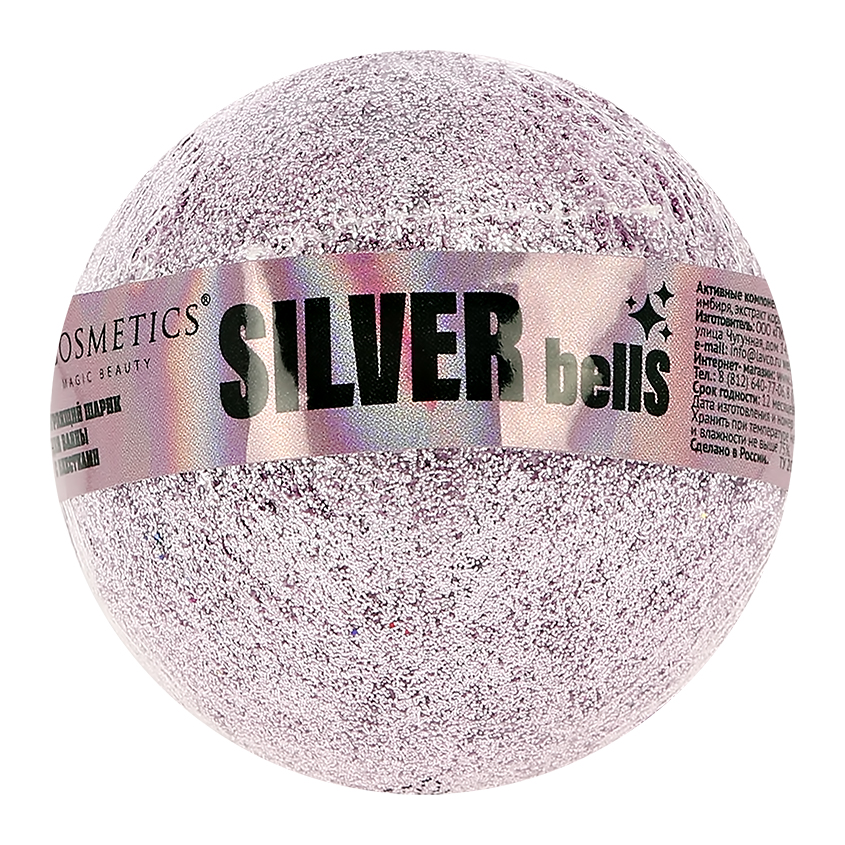 Бурлящий шар для ванны `L`COSMETICS` с блестками Silver bells 160 г