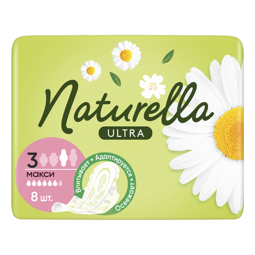 Прокладки тонкие NATURELLA ULTRA Maxi Camomile 8 шт прокладки гигиенические naturella ultra camomile normal 10 шт