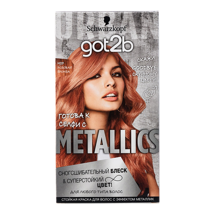 

Краска для волос GOT2B METALLICS M97 Розовая бронза 142,5 мл
