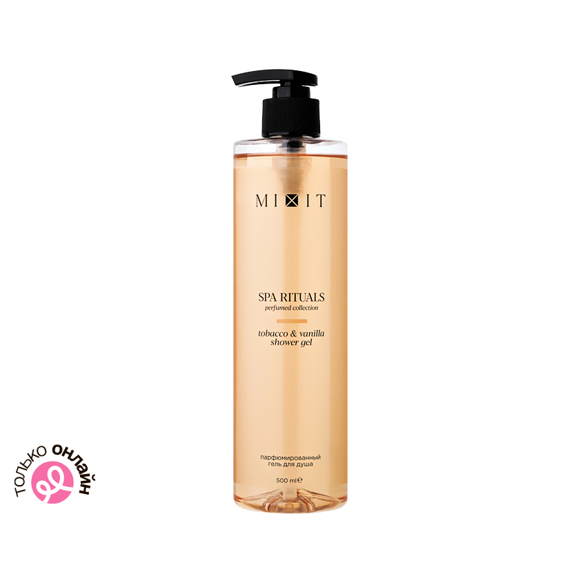 Гель для душа MIXIT SPA RITUALS PERFUMED COLLECTION парфюмированный с ароматом табака и ванили 500 мл