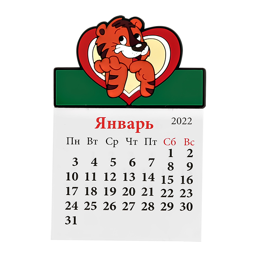 

Магнит-календарь LADY PINK