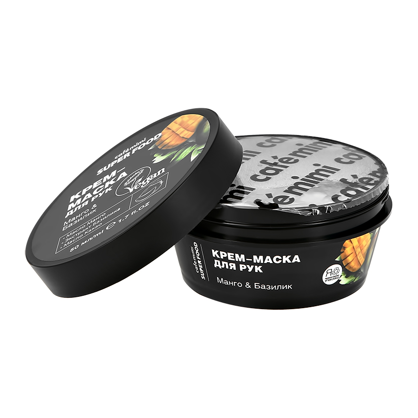 Крем-маска для рук `CAFE MIMI` SUPER FOOD Манго и Базилик 50 мл