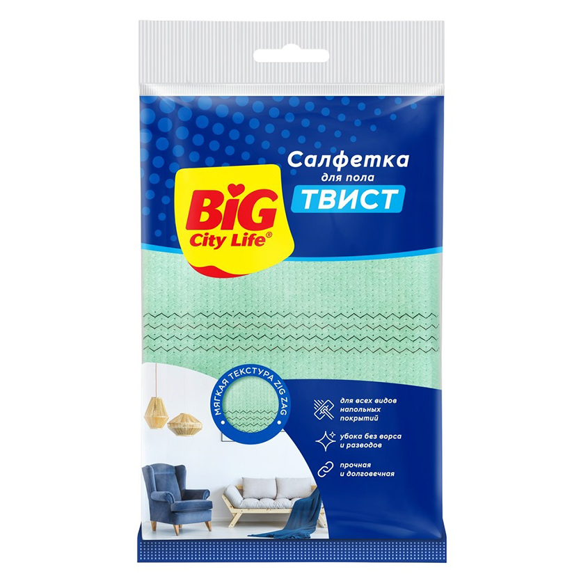 салфетки целлюлозные big city life bio 3 шт Салфетка для пола BIG CITY вискозная ТВИСТ 1 шт