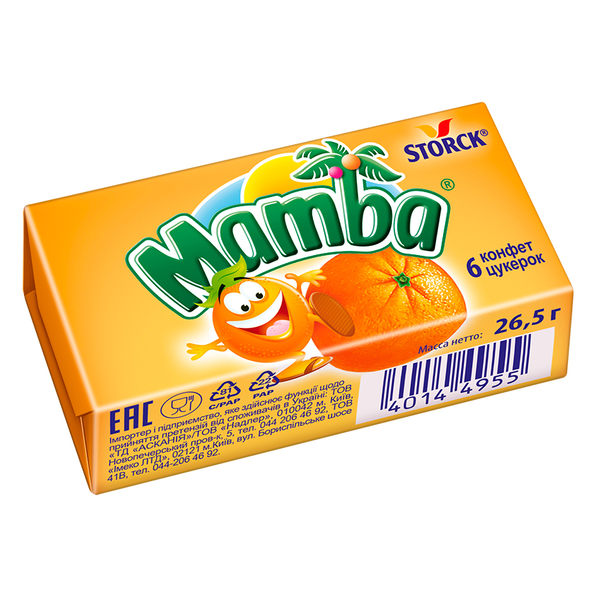Конфеты жевательные `MAMBA` малина, апельсин 26,5 г