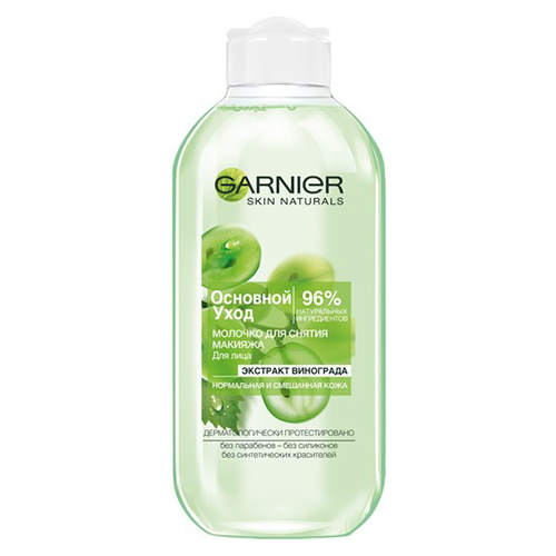 

Молочко для снятия макияжа GARNIER SKIN NATURALS ОСНОВНОЙ УХОД с экстрактом винограда 200 мл