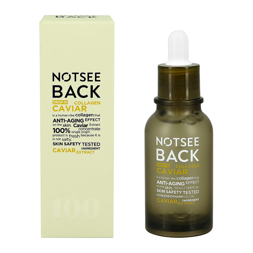 

Сыворотка для лица NOTSEEBACK с экстрактом черной икры питательная 50 мл