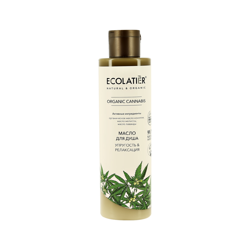 Масло для душа ECOLATIER ORGANIC CANNABIS Упругость & релаксация 250 мл