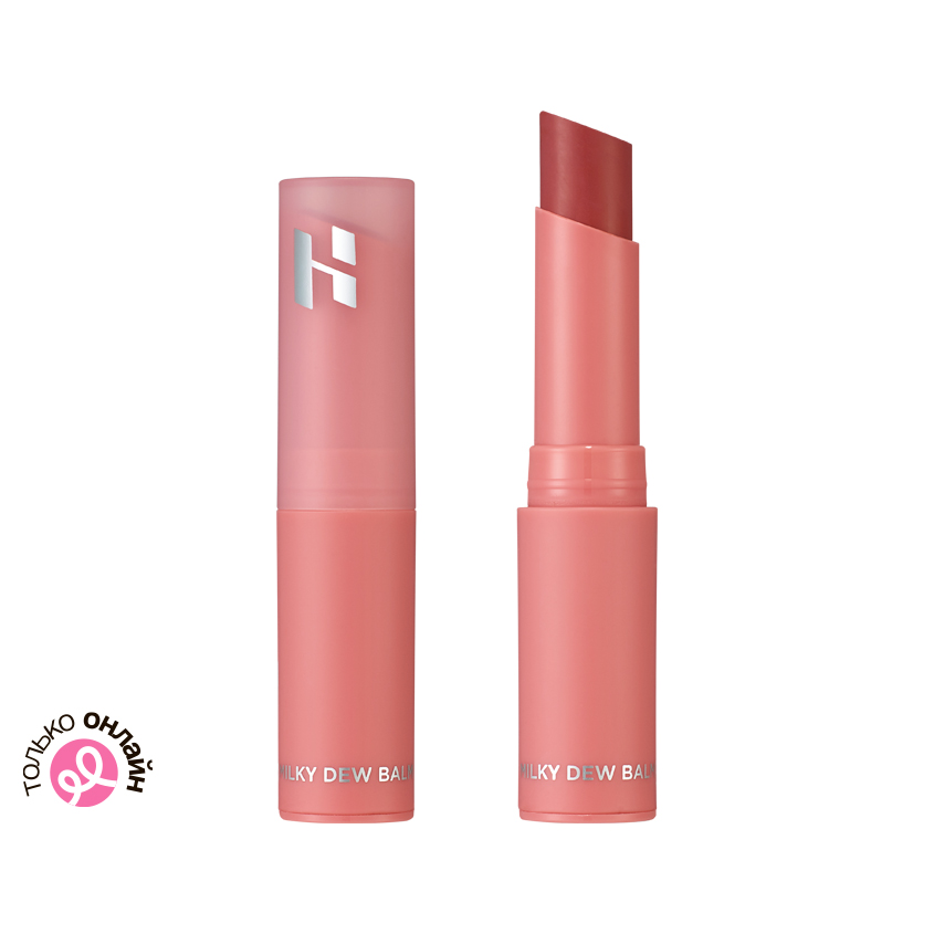 Бальзам для губ HOLIKA HOLIKA MILKY DEW оттеночный тон 05 Panna