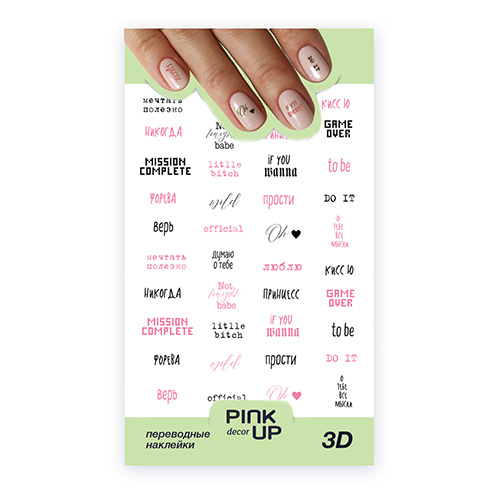 

Наклейки для ногтей PINK UP DECOR 3D переводные тон 708